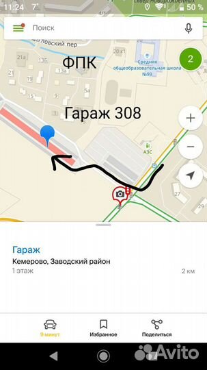 Токарные работы