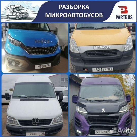 Крышка блока эбу Boxer\Ducato 250\Jumper б/у