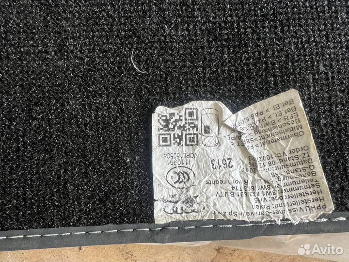 Оригинальные ворсовые коврики Ауди А4 (б9) А5 (ф5)