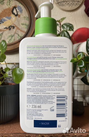 CeraVe Увлажняющий очищающий крем-гель 236 мл