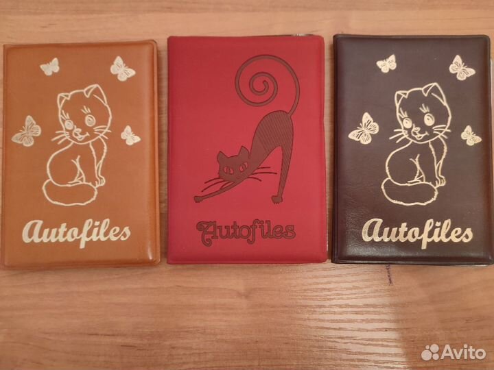 Обложка для автодокументов