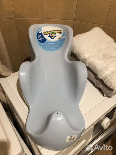 Горка для купания