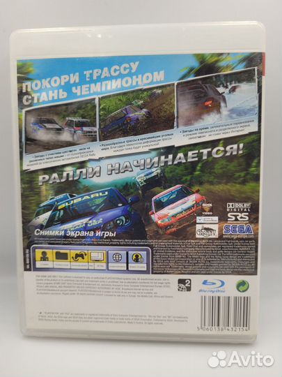 Sega Rally PS3 (б/у, рус.)