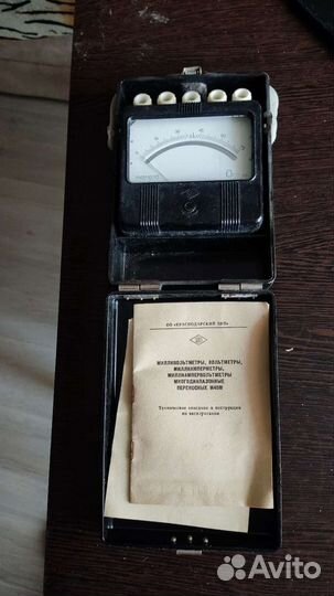 Милливольтметр