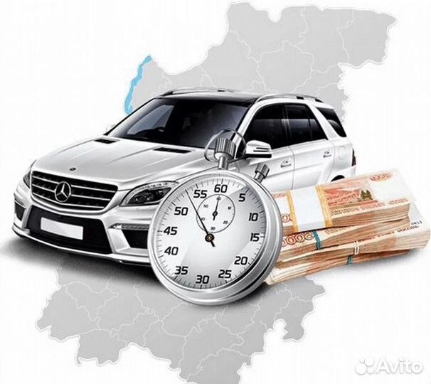 Срочный выкуп автомобилей