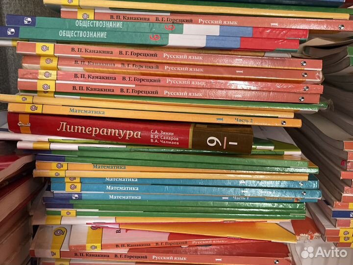 Учебники
