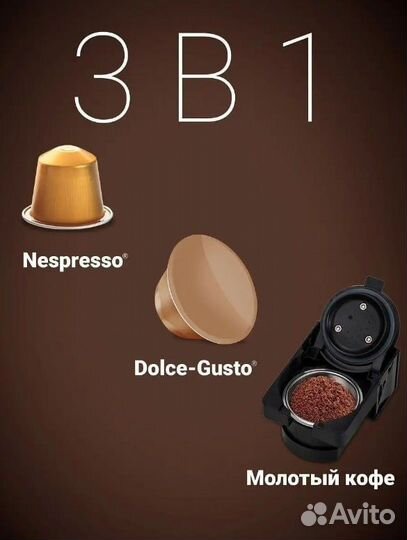 Polaris Кофеварка PCM 2020 3-in-1