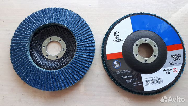 Круг лепестковый шлифовальный 125мм