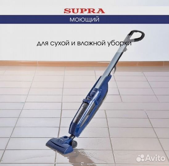 Supra вертикальный пылесос с уборкой жидкости