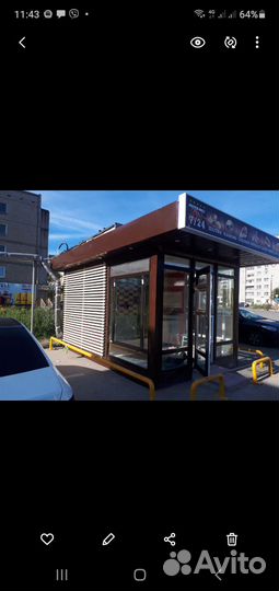 Торговый павильон