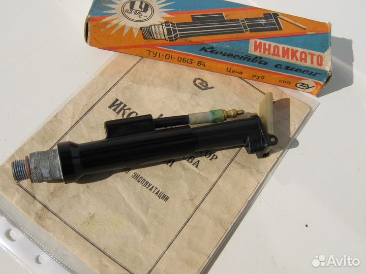 Индикатор качества смеси икс-1. Новый с хранения