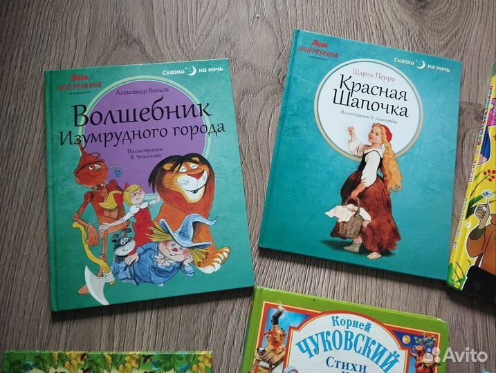 6 больших детских книг