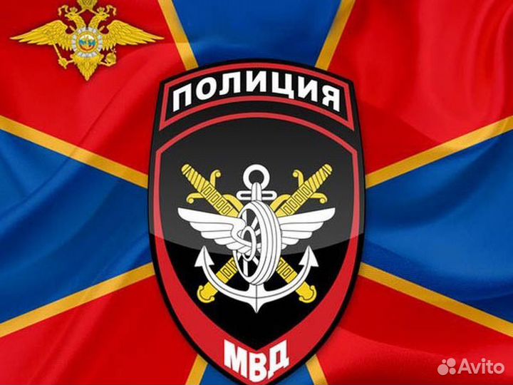 Полицейский