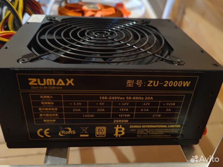 Корпус рига