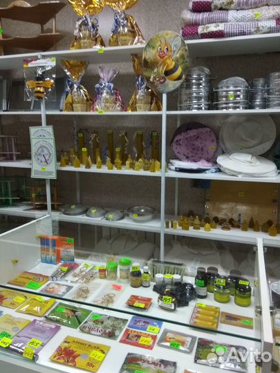 Всё для пчеловодства магазин