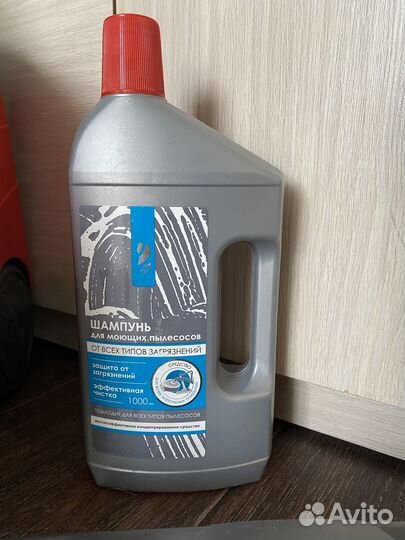 Пылесос Thomas Twin