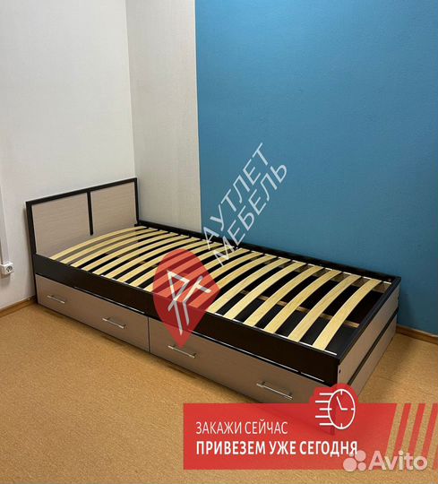 Кровать 90х200 с ящиками