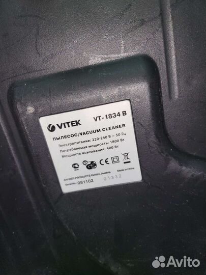 Пылесос пылесос vitek 1834 B c. Аква и hepa фильт