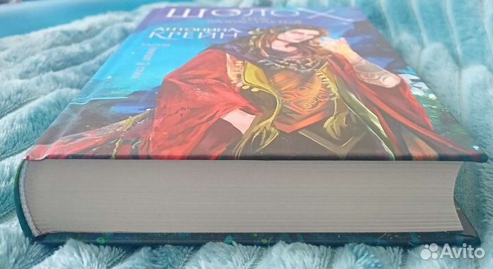 Шолох Тень разрастается