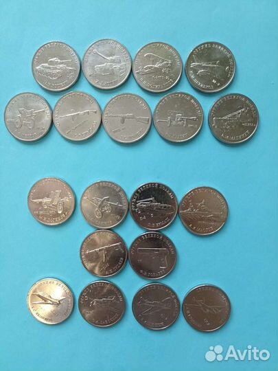 Набор монет 2019 - 2020 оружие победы