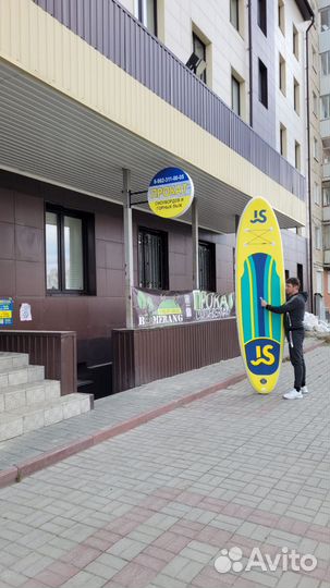 Сап саб sup sub доска борд board