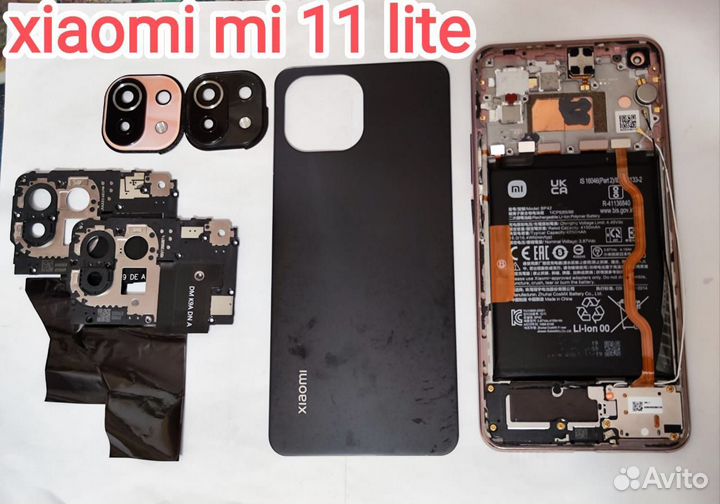 Запчасти poco f4 gt / Xiaomi mi 11 / note 11s