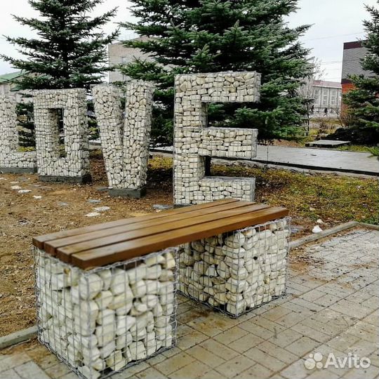 Буквы из Габионов