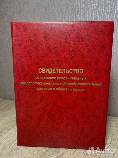 Преподаватель фортепиано