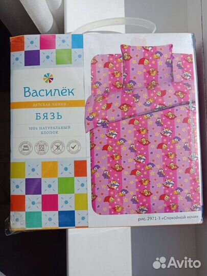 Детское постельное белье новое