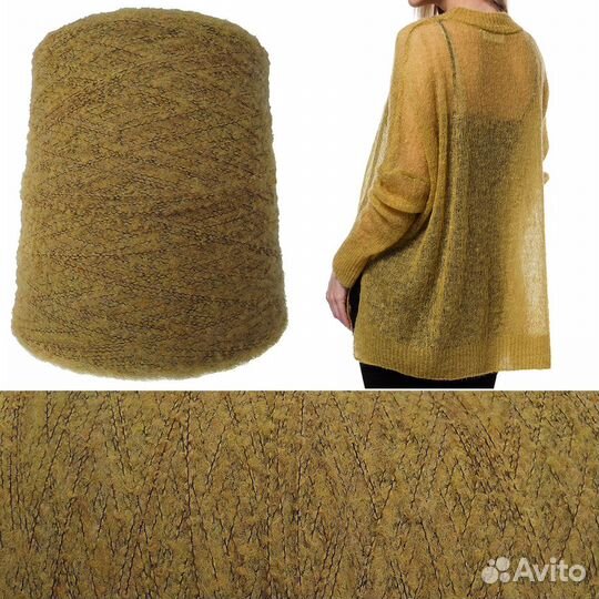 Пряжа шерсть, мохер