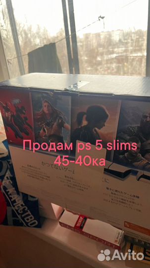 Sony playstation 5 slims