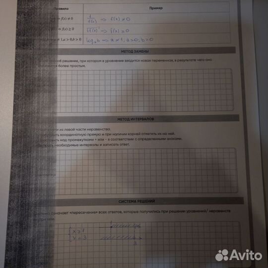 Принтер