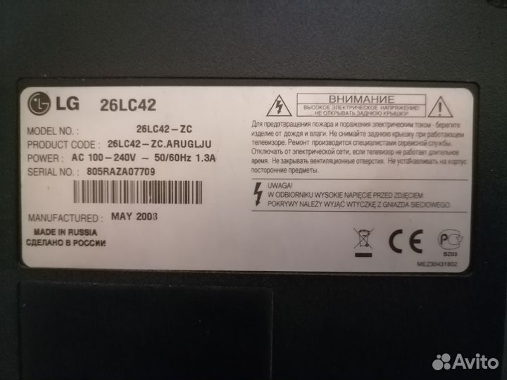 Блок питания EAX31845101/13