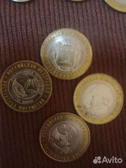 Памятные десятирублевые монеты россии