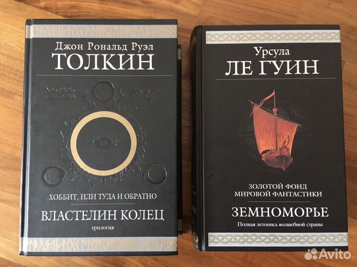 Гиганты фантастики