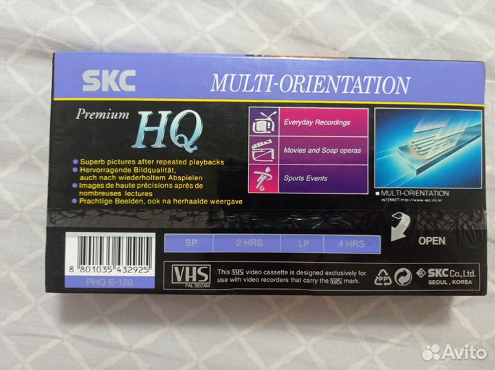 Видеокассета SKC VHS HQ 120