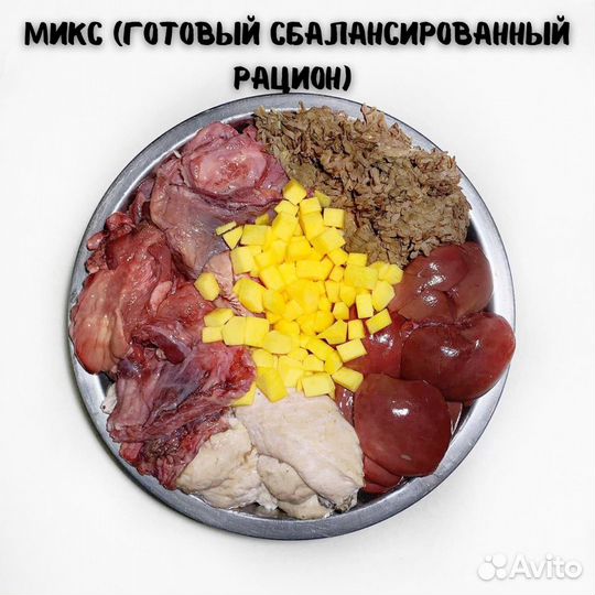 Корма для животных