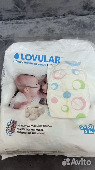 Детские Подгузники lovular hot wind