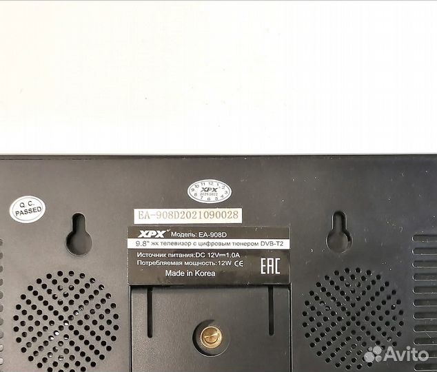 Портативный телевизор dvb t2