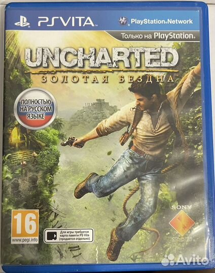 PS Vita Uncharted золотая бездна