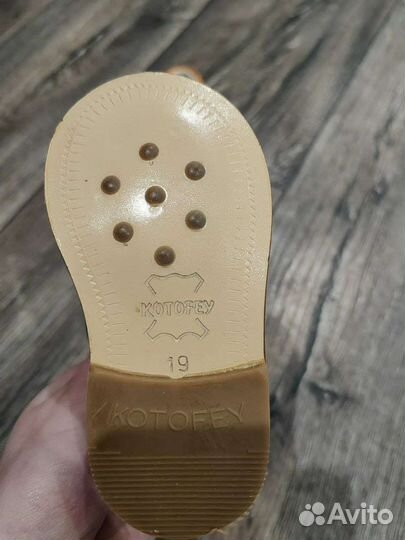 Ботиночки детские