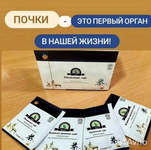 Чай бодрящий на каждый день