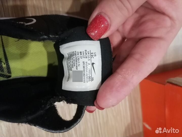 Кроссовки nike для мальчика