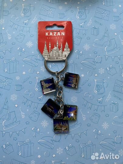 Брелок для ключей 