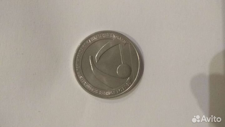 Коллекция монет