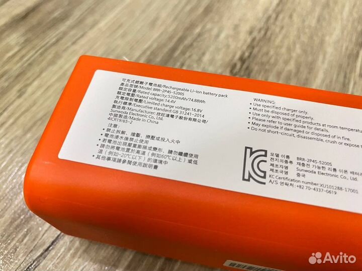 BRR-2P4S-5200S б/у