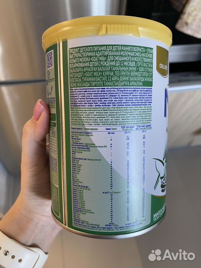 Смесь с рождения NAN на козьем молоке