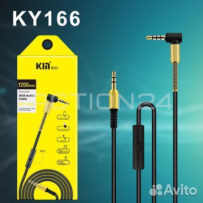 Кабель AUX KM Jack 3.5 (папа) - Jack 3.5 (папа) с
