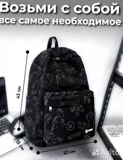 Рюкзак школьный, городской, новый, черный