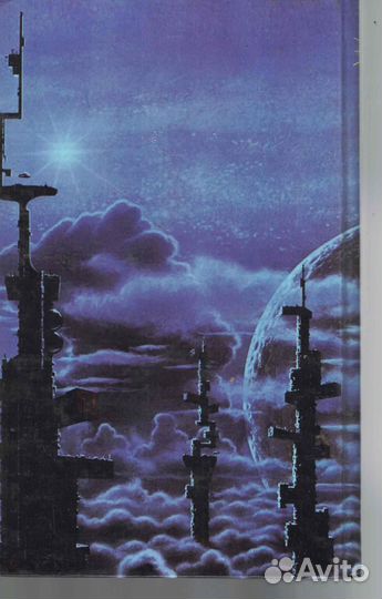 Орсон Кард Скотт / Игра Эндера / 1995 год